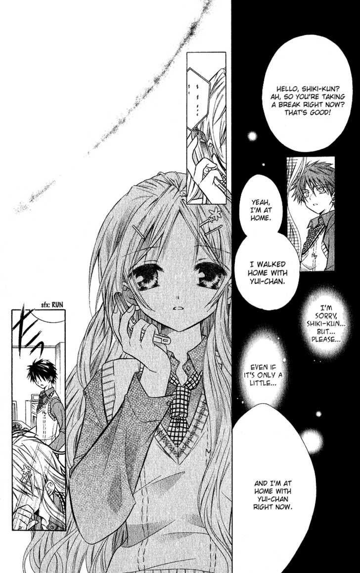 Spicy Recipe Chapter 1 page 26 - Chapter 1
