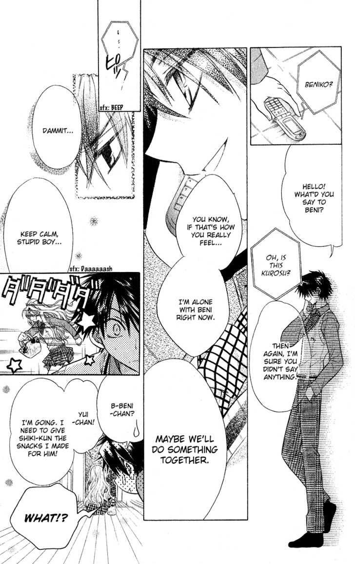 Spicy Recipe Chapter 1 page 27 - Chapter 1