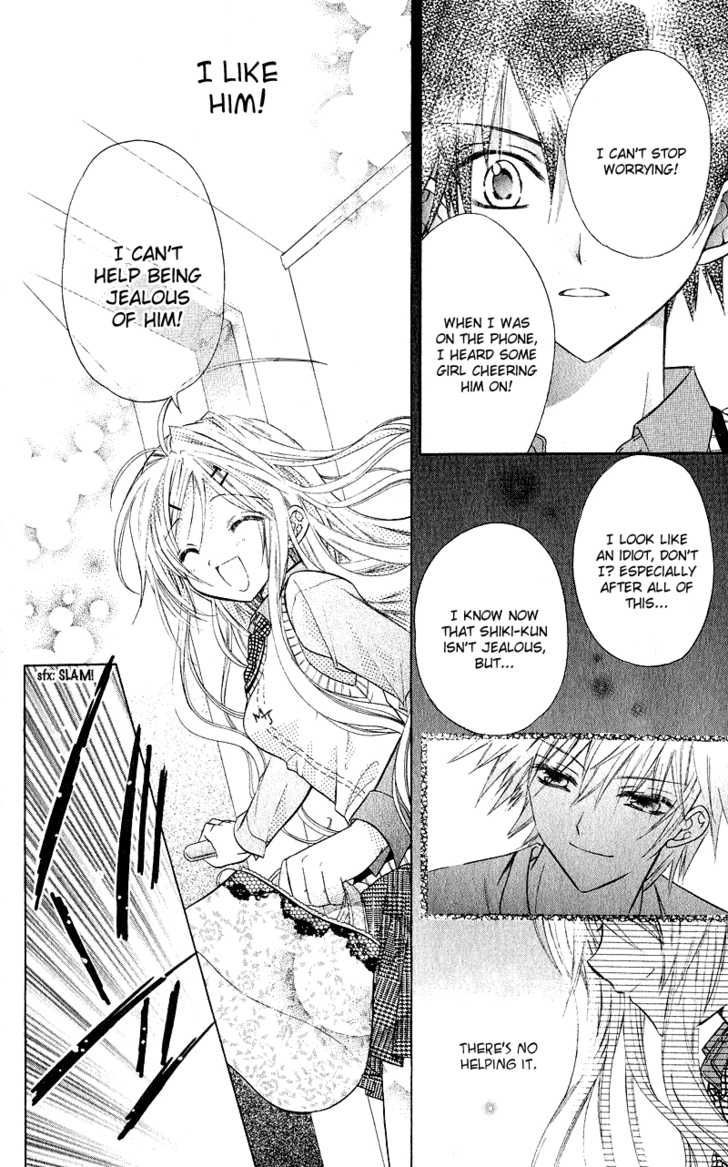 Spicy Recipe Chapter 1 page 28 - Chapter 1