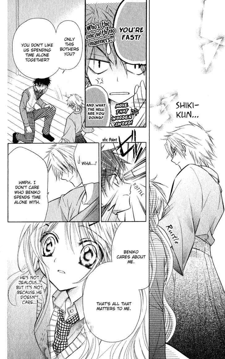 Spicy Recipe Chapter 1 page 31 - Chapter 1