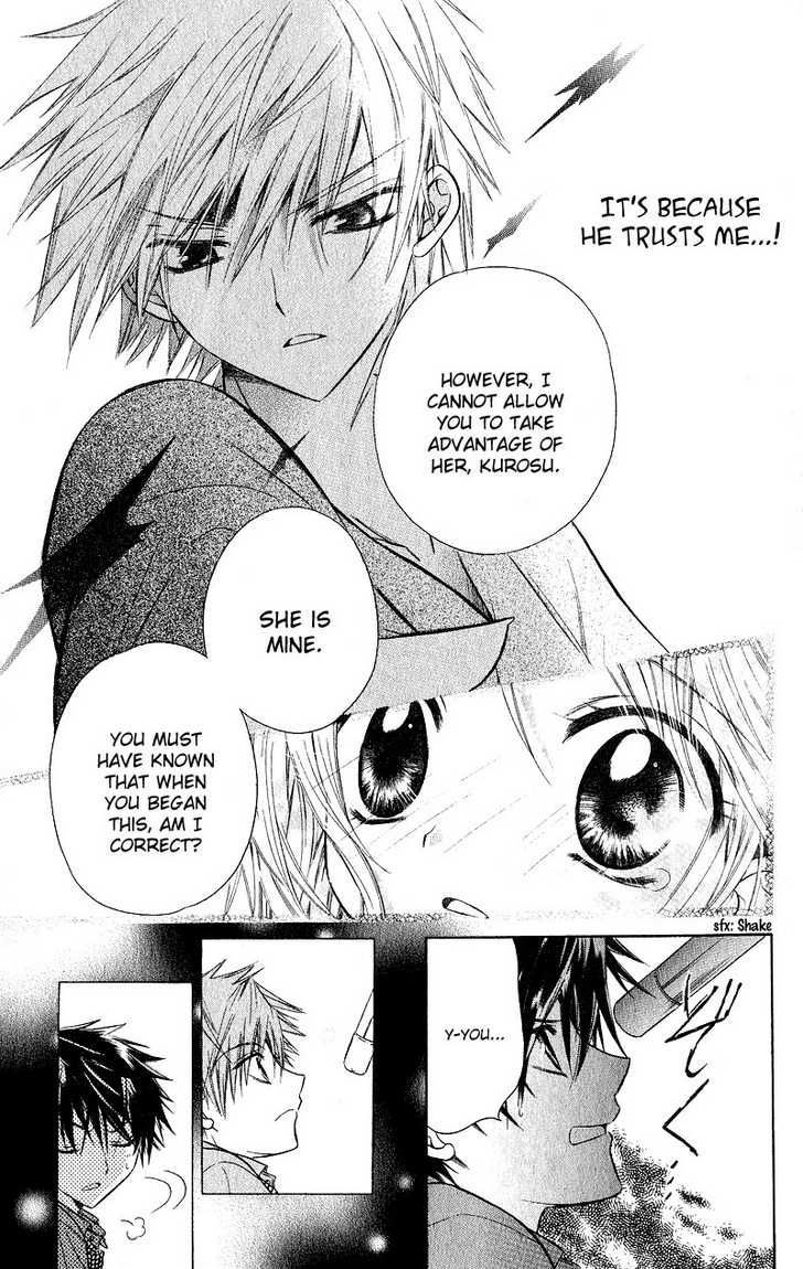 Spicy Recipe Chapter 1 page 32 - Chapter 1