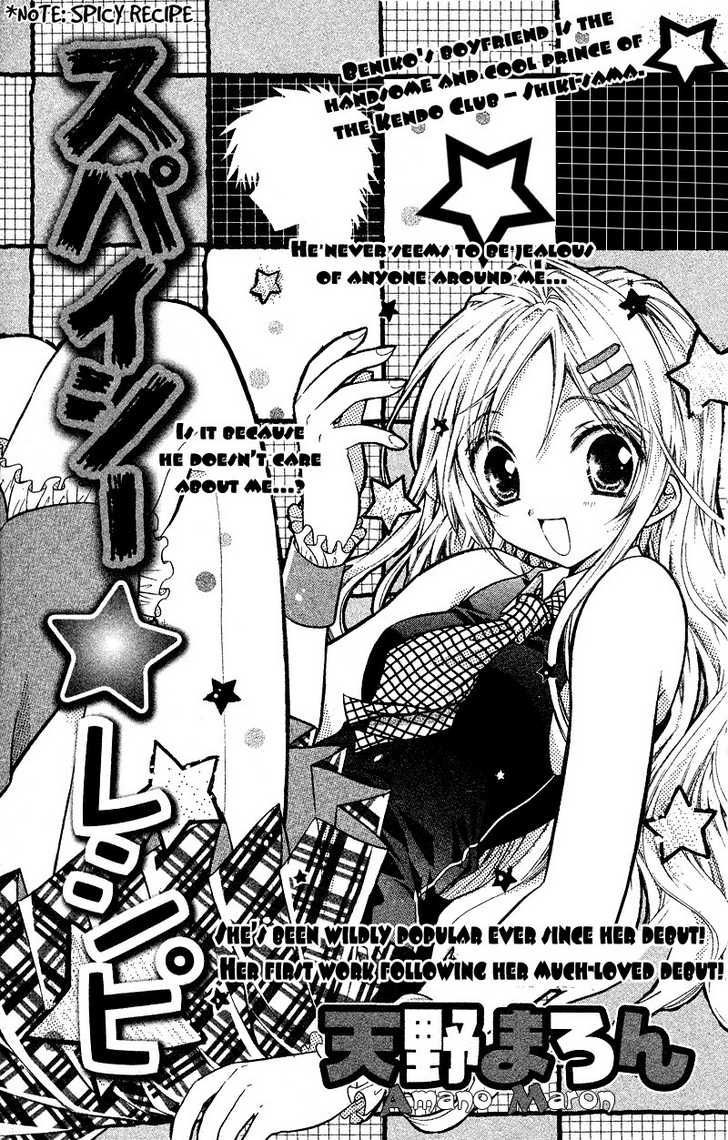 Spicy Recipe Chapter 1 page 7 - Chapter 1
