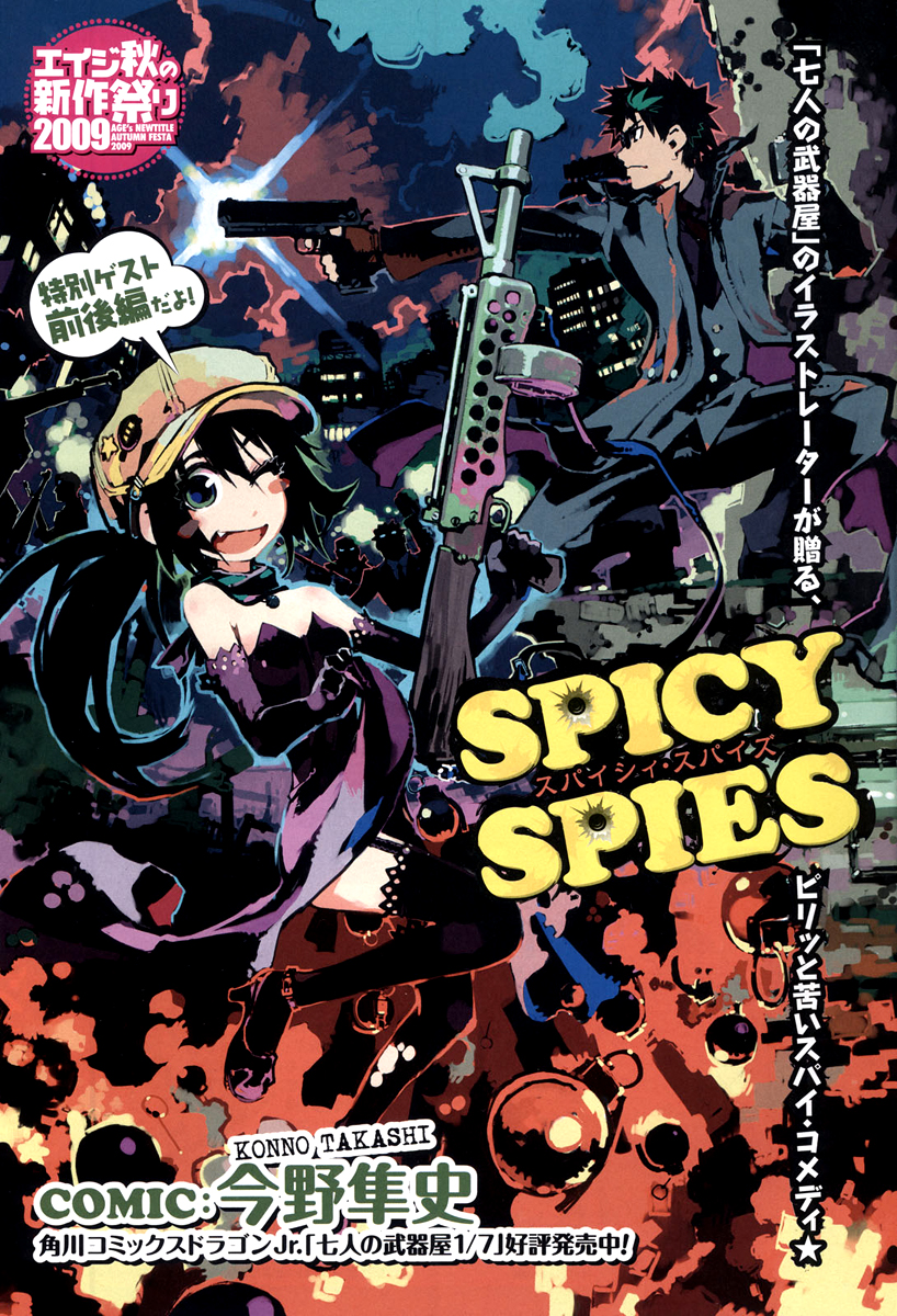 Spicy Spies Chapter 1.2 page 1 - Chapter 1 v2 : Here Comes Spy And Spy (1)