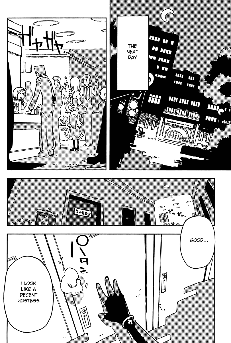 Spicy Spies Chapter 1.2 page 9 - Chapter 1 v2 : Here Comes Spy And Spy (1)