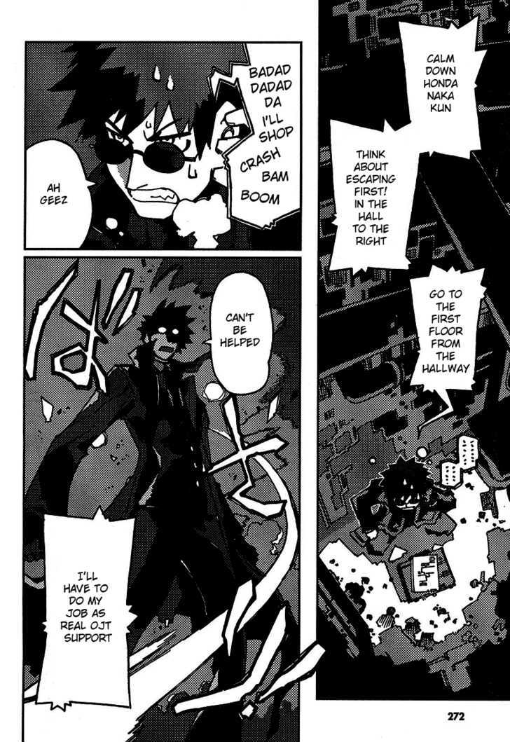 Spicy Spies Chapter 2 page 6 - Chapter 2 : Here Comes Spy And Spy (END)