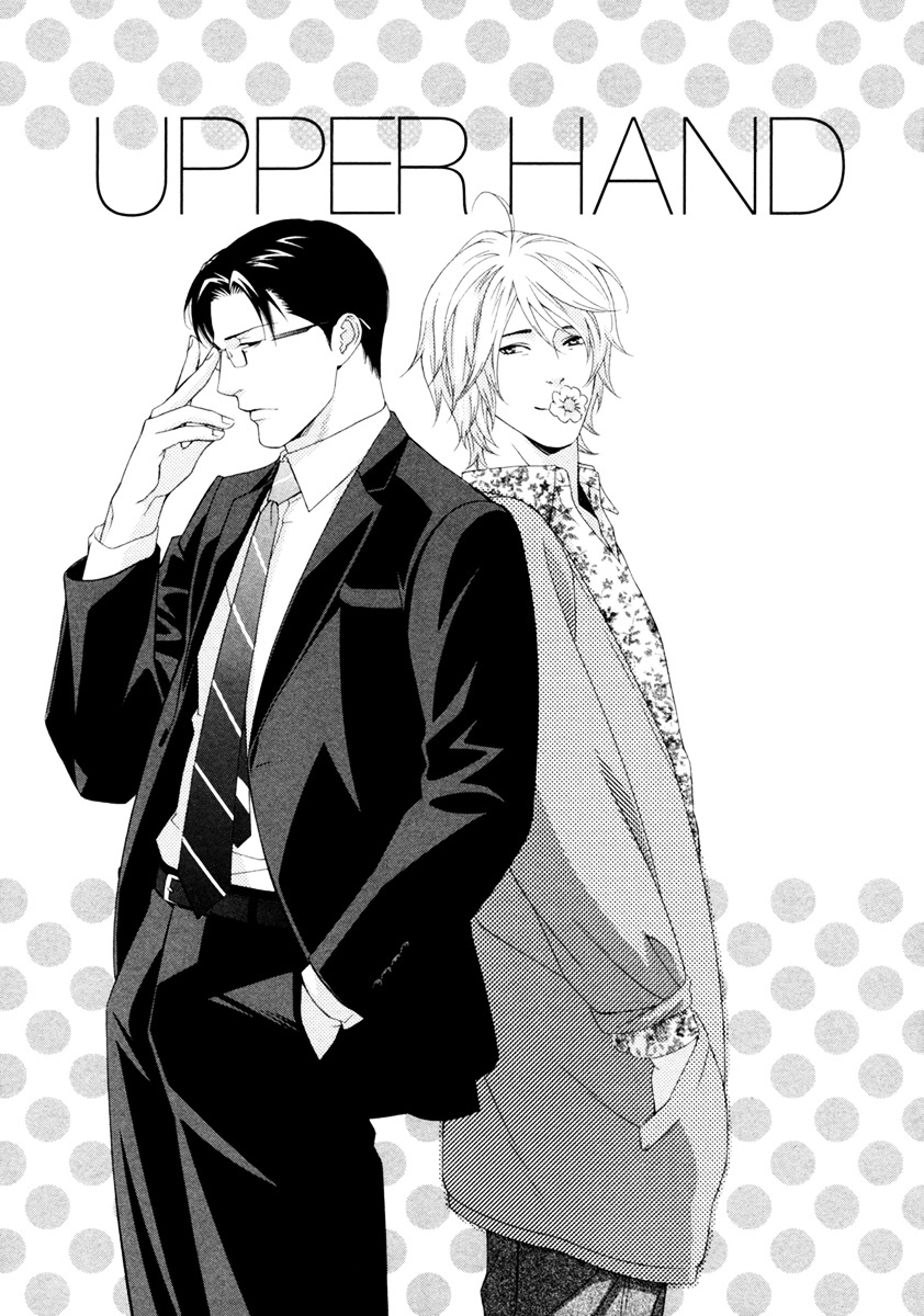 Spicy & Sugary Chapter 1.2 page 10 - Chapter 1 v2 : Upper Hand