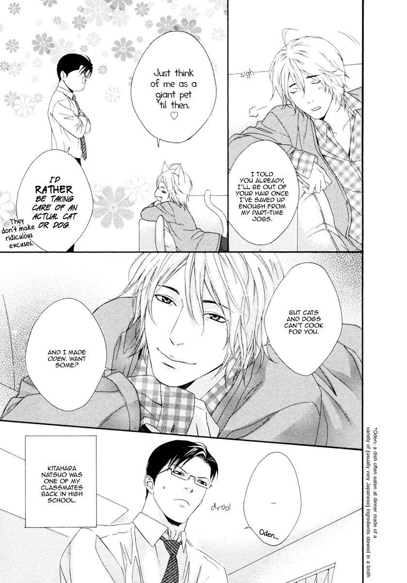 Spicy & Sugary Chapter 1.2 page 14 - Chapter 1 v2 : Upper Hand