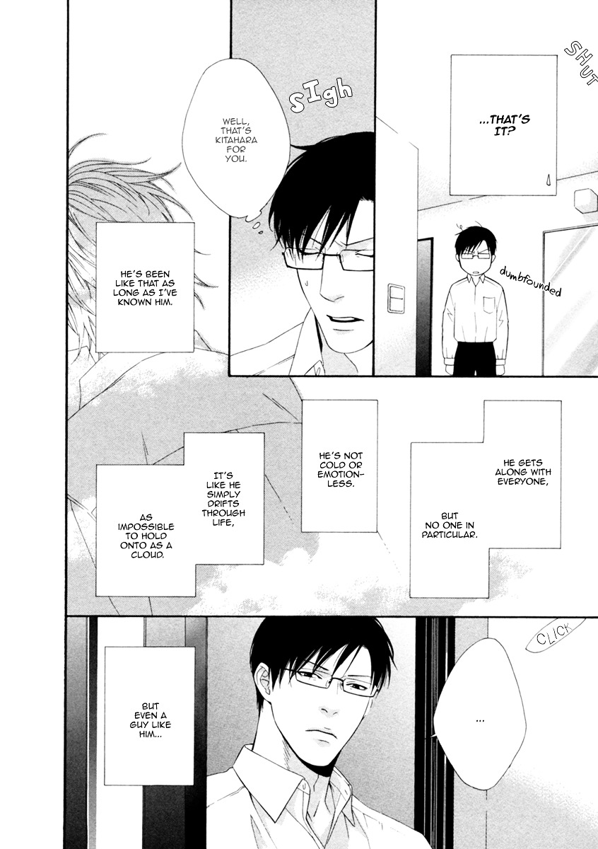 Spicy & Sugary Chapter 1.2 page 17 - Chapter 1 v2 : Upper Hand