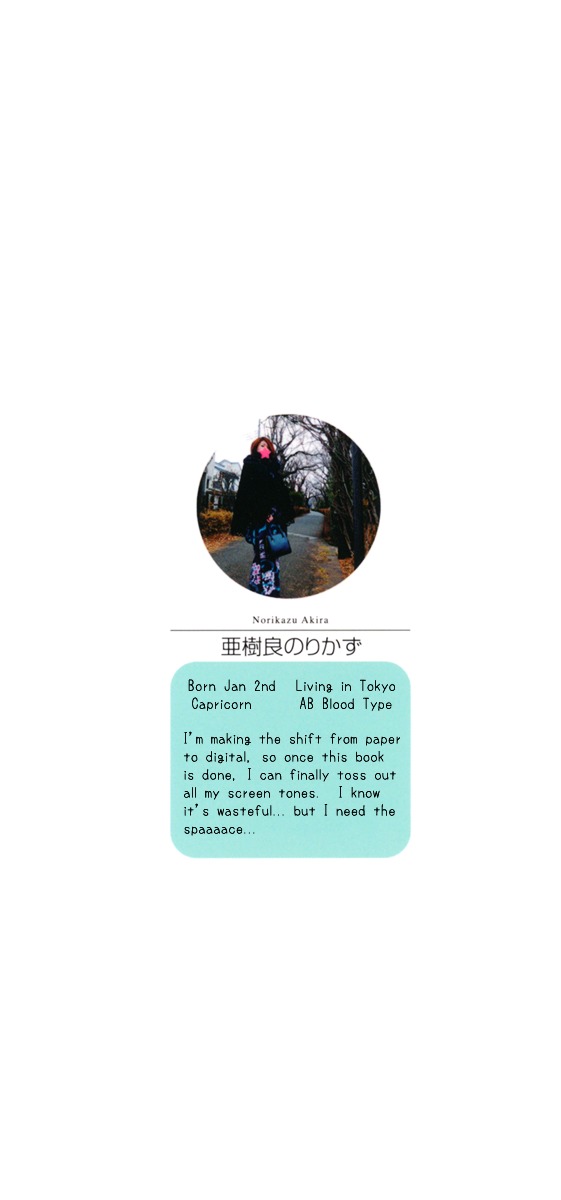 Spicy & Sugary Chapter 1.2 page 6 - Chapter 1 v2 : Upper Hand
