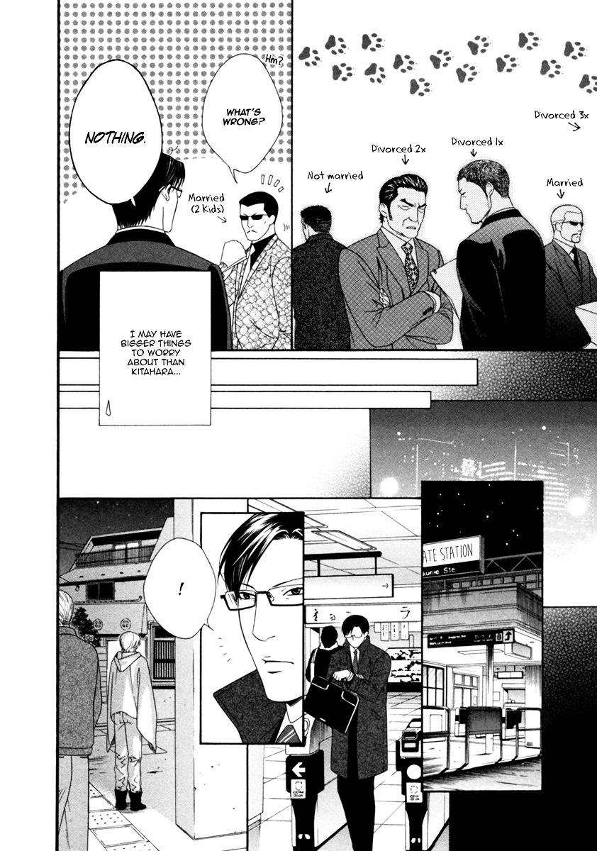 Spicy & Sugary Chapter 2.2 page 13 - Chapter 2 v2 : Spicy & Sugary Act. 1