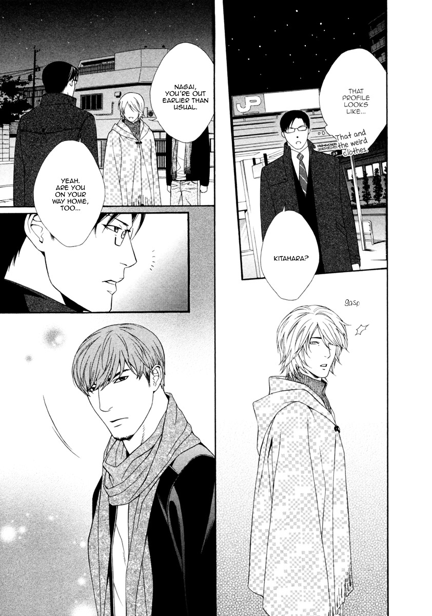 Spicy & Sugary Chapter 2.2 page 14 - Chapter 2 v2 : Spicy & Sugary Act. 1