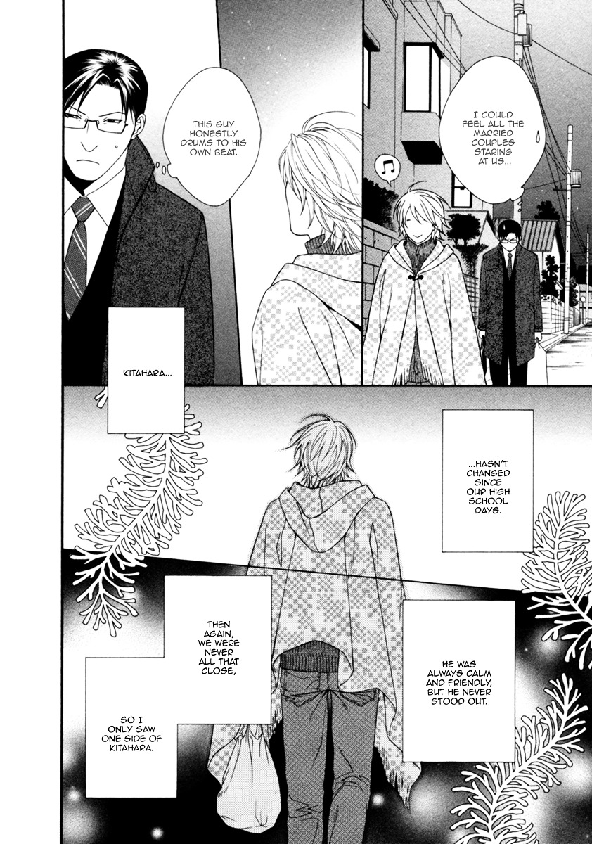 Spicy & Sugary Chapter 2.2 page 17 - Chapter 2 v2 : Spicy & Sugary Act. 1