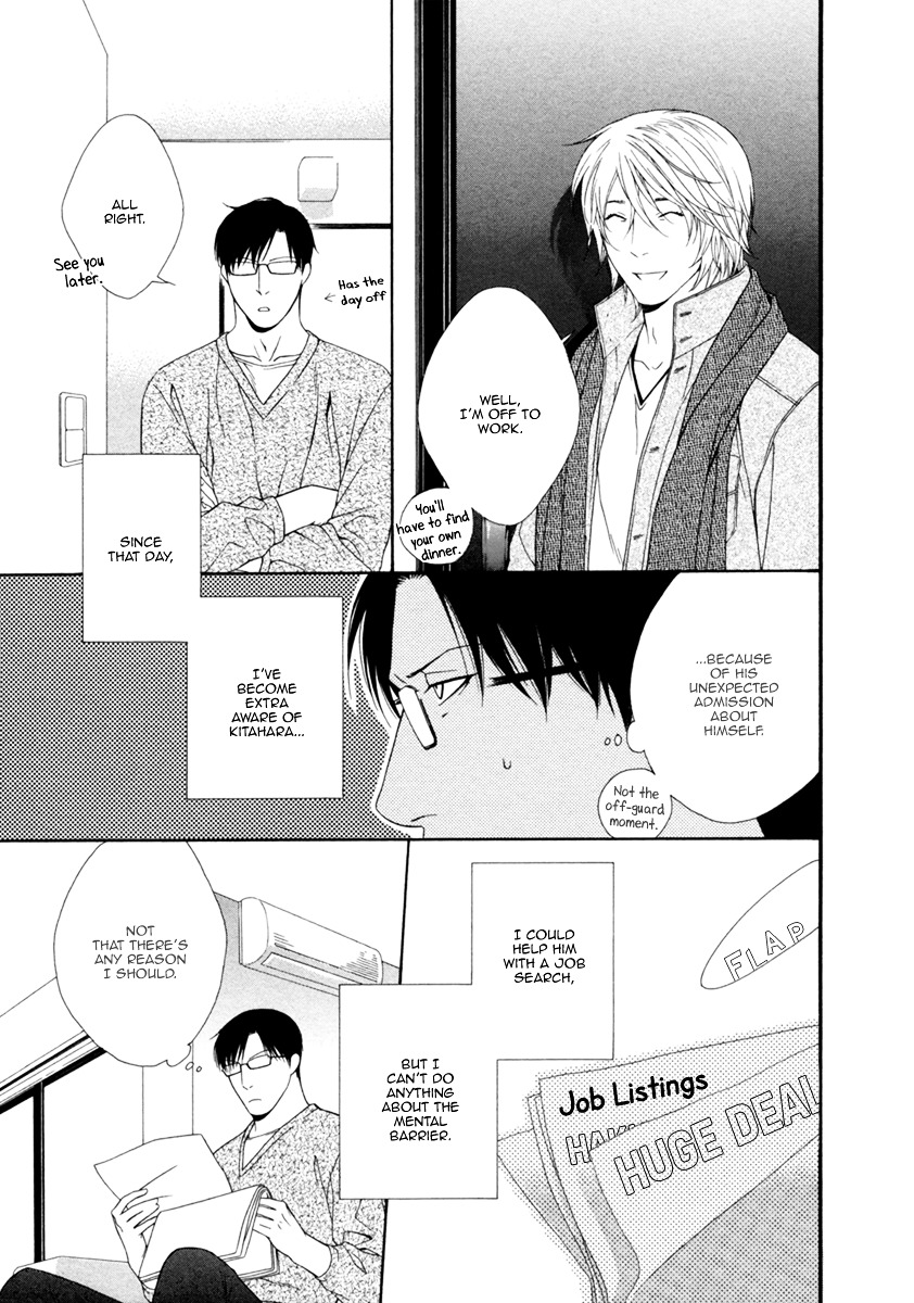 Spicy & Sugary Chapter 2.2 page 24 - Chapter 2 v2 : Spicy & Sugary Act. 1