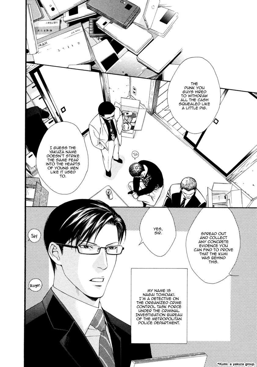Spicy & Sugary Chapter 2.2 page 5 - Chapter 2 v2 : Spicy & Sugary Act. 1