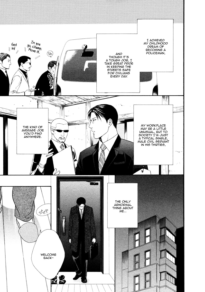 Spicy & Sugary Chapter 2.2 page 6 - Chapter 2 v2 : Spicy & Sugary Act. 1
