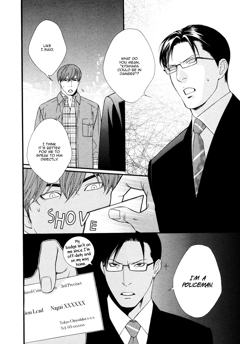 Spicy & Sugary Chapter 5 page 5 - Chapter 5 : Spicy & Sugary Act. 4