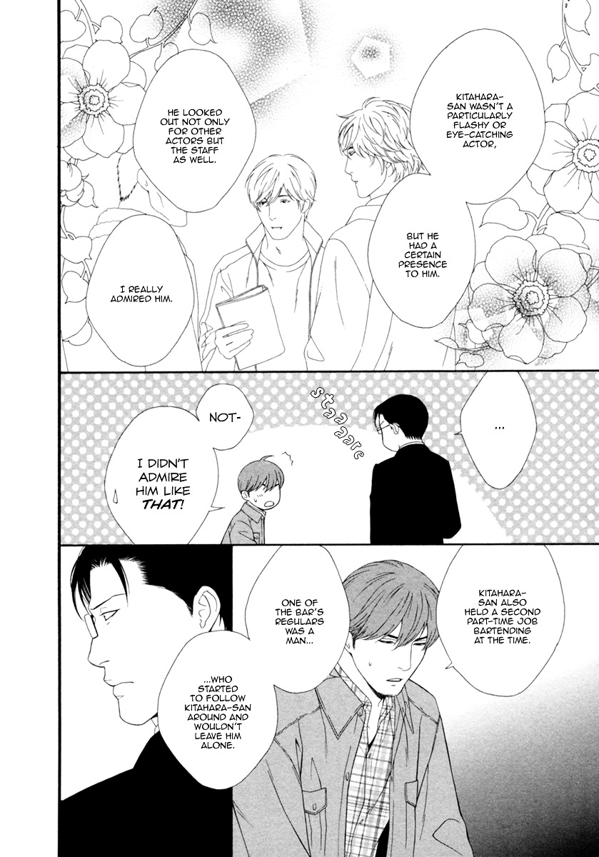 Spicy & Sugary Chapter 5 page 7 - Chapter 5 : Spicy & Sugary Act. 4