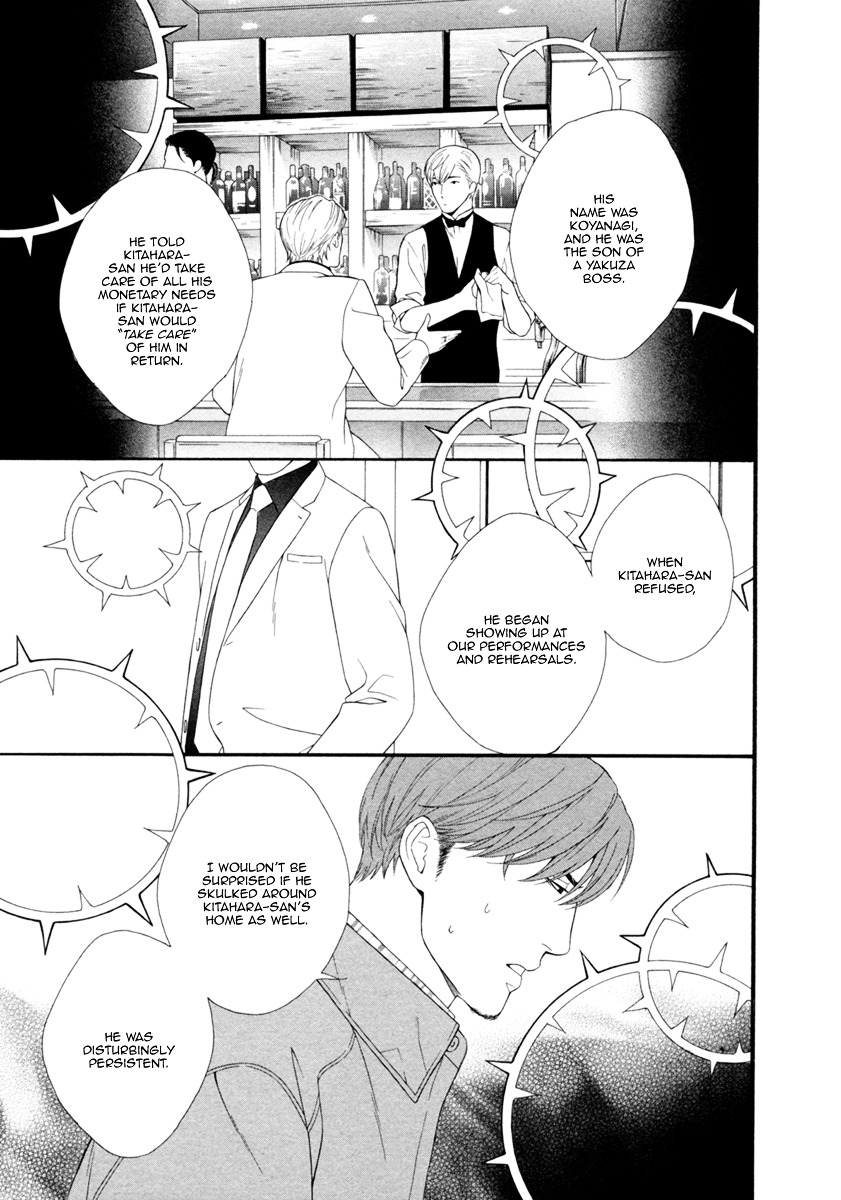 Spicy & Sugary Chapter 5 page 8 - Chapter 5 : Spicy & Sugary Act. 4