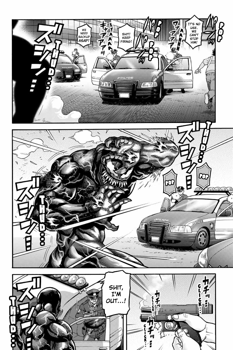 Spider-Man: Fake Red Chapter 10 page 19 - Chapter 10: Clash