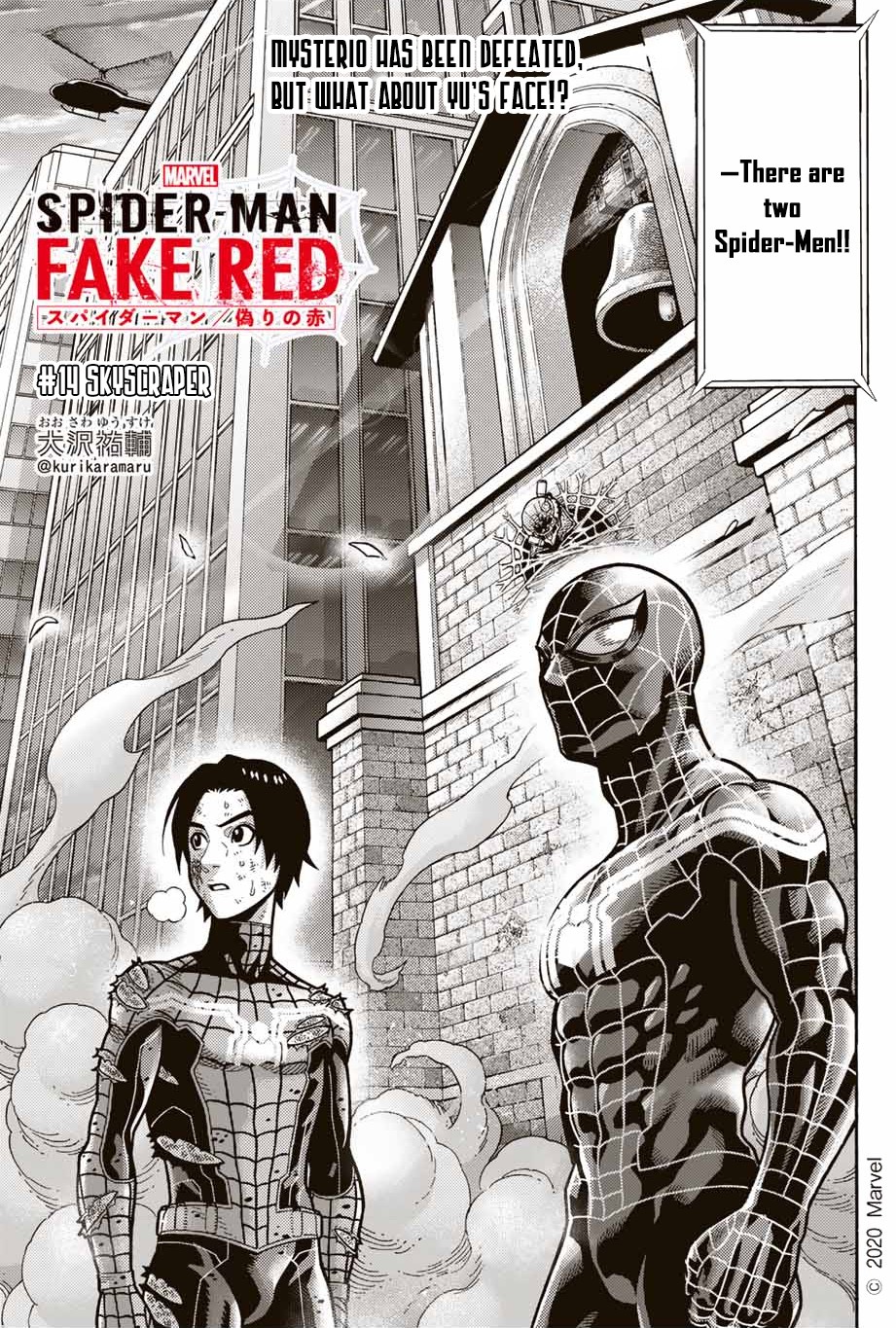 Spider-Man: Fake Red Chapter 14 page 1 - Chapter 14: Skyscraper