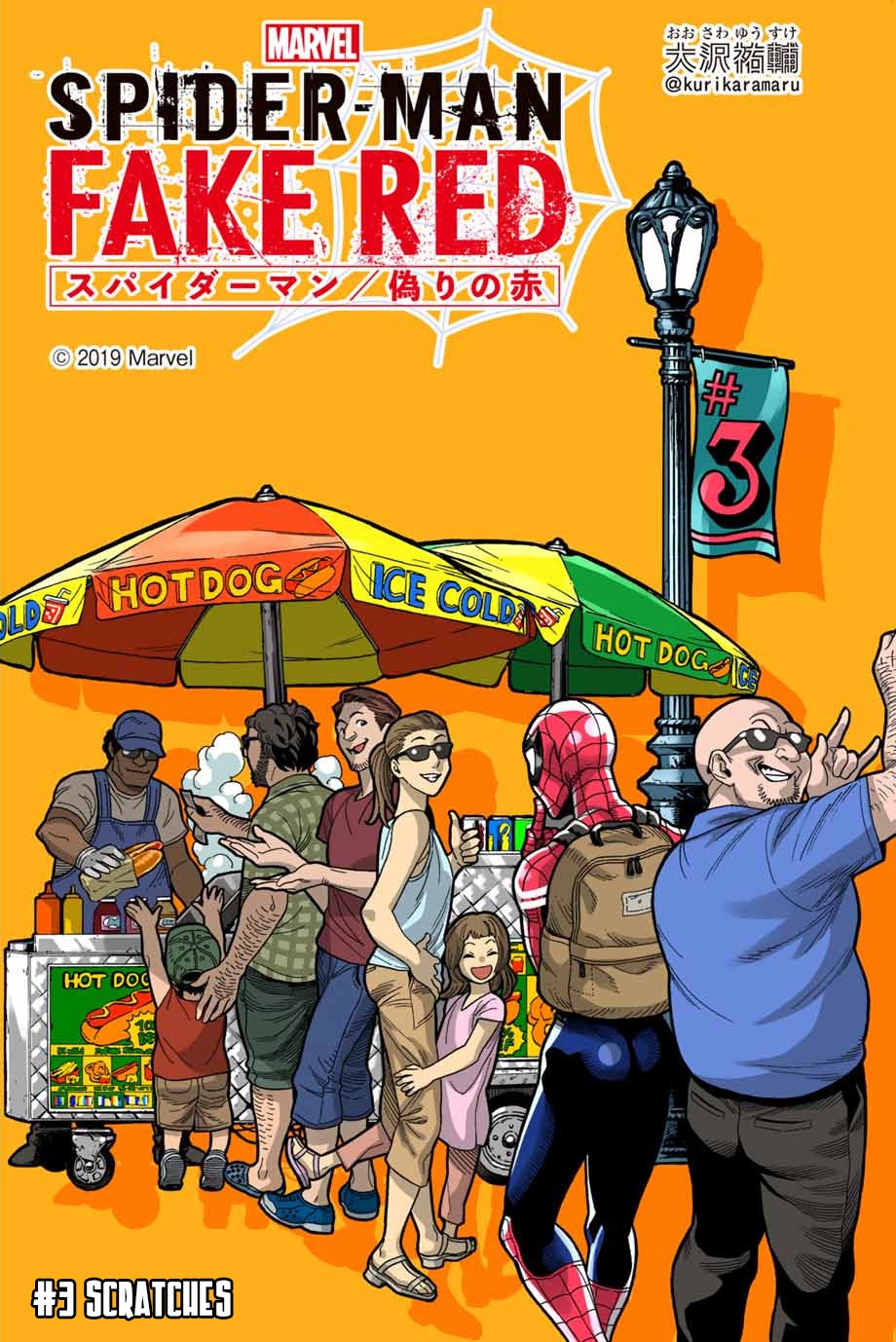 Spider-Man: Fake Red Chapter 3 page 1 - Chapter 3: Scratches