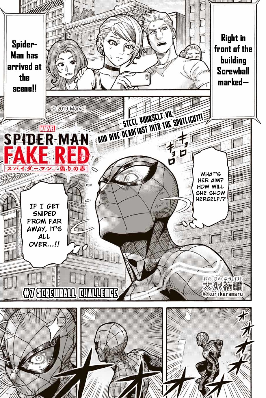 Spider-Man: Fake Red Chapter 7 page 1 - Chapter 7: Screwball Challenge