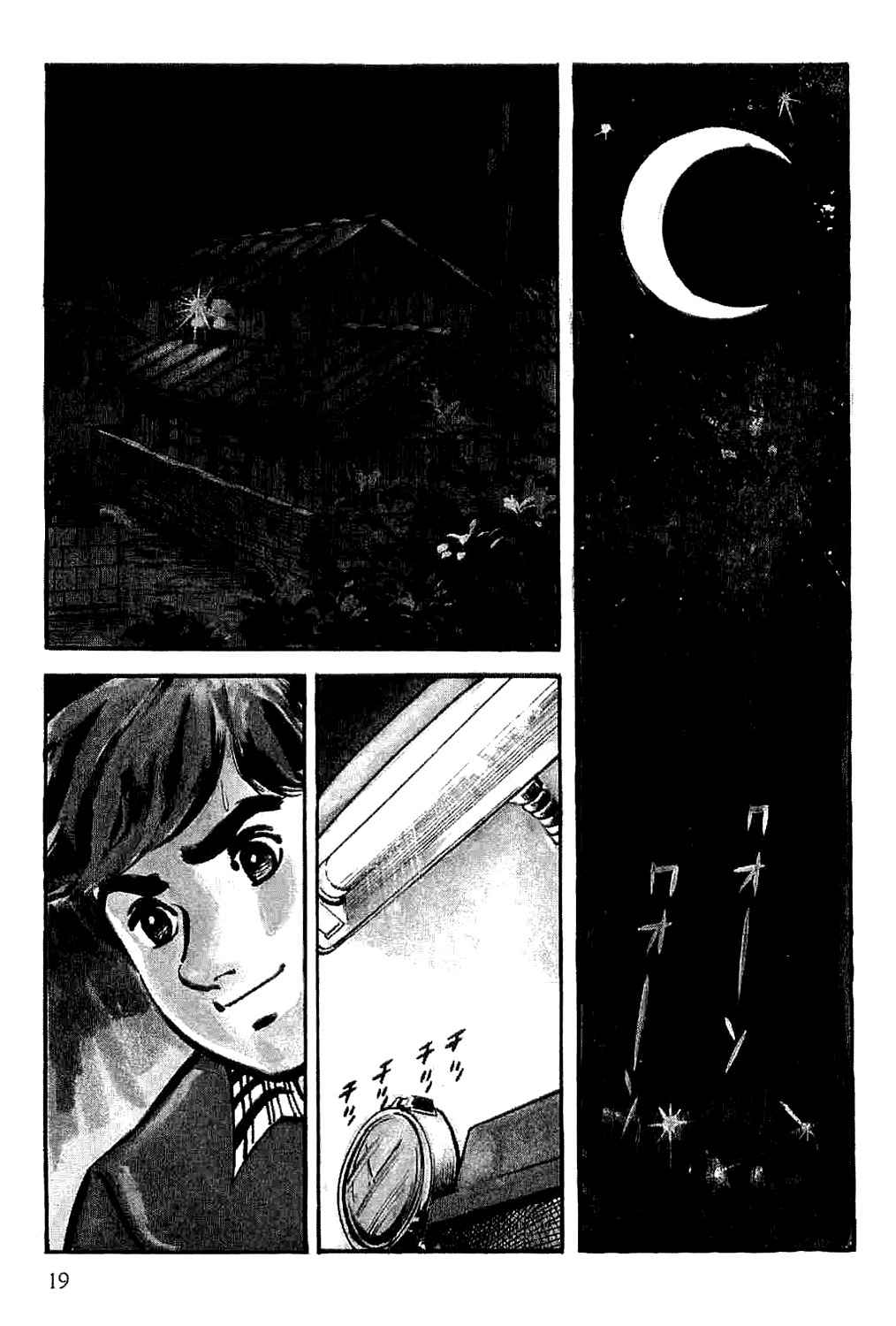 Spider-Man Chapter 1 page 24 - Chapter 1: The Birth of Spider-Man
