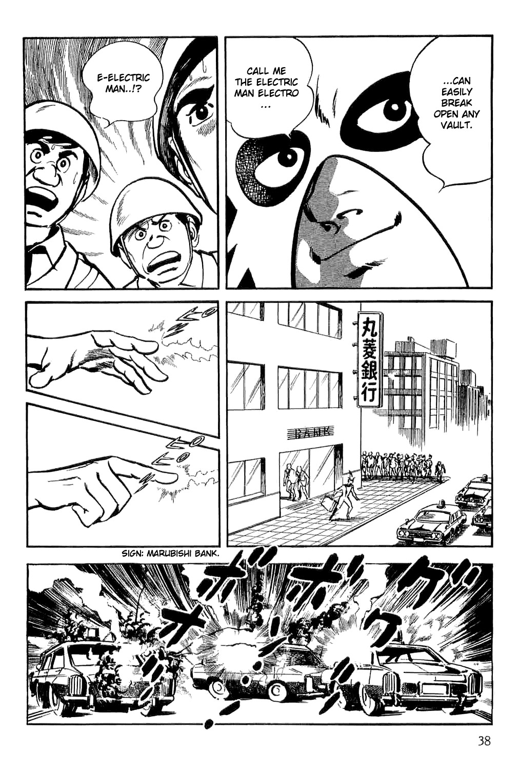 Spider-Man Chapter 1 page 43 - Chapter 1: The Birth of Spider-Man