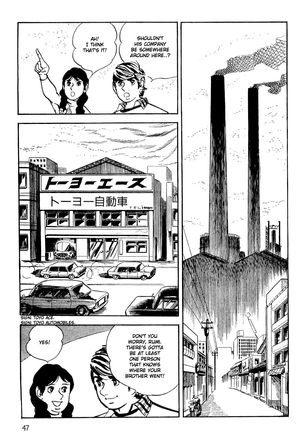 Spider-Man Chapter 1 page 52 - Chapter 1: The Birth of Spider-Man