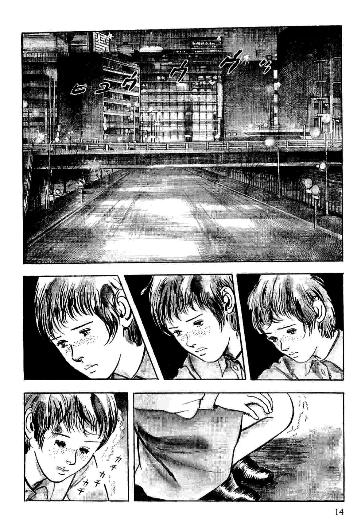 Spider-Man Chapter 10 page 14 - Chapter 10: Strangers