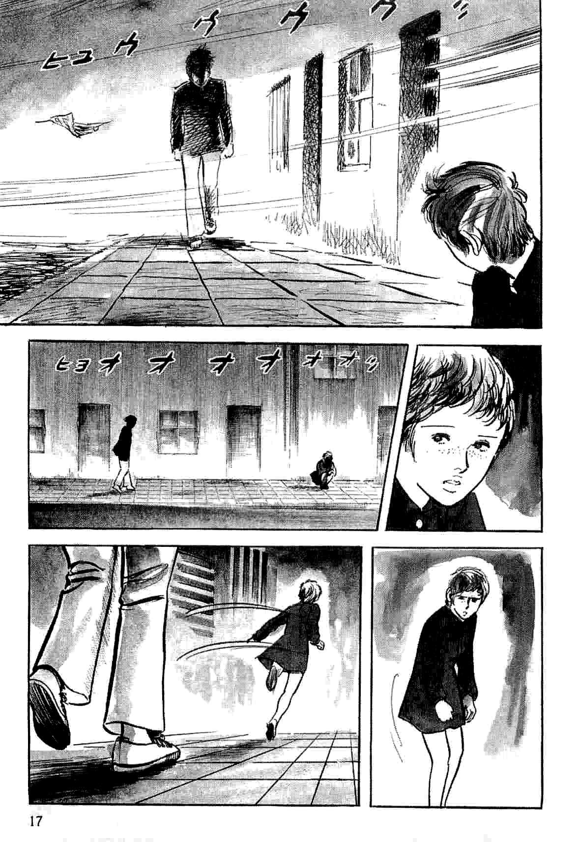 Spider-Man Chapter 10 page 17 - Chapter 10: Strangers
