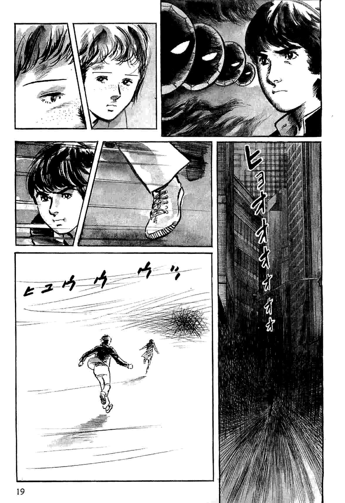Spider-Man Chapter 10 page 19 - Chapter 10: Strangers