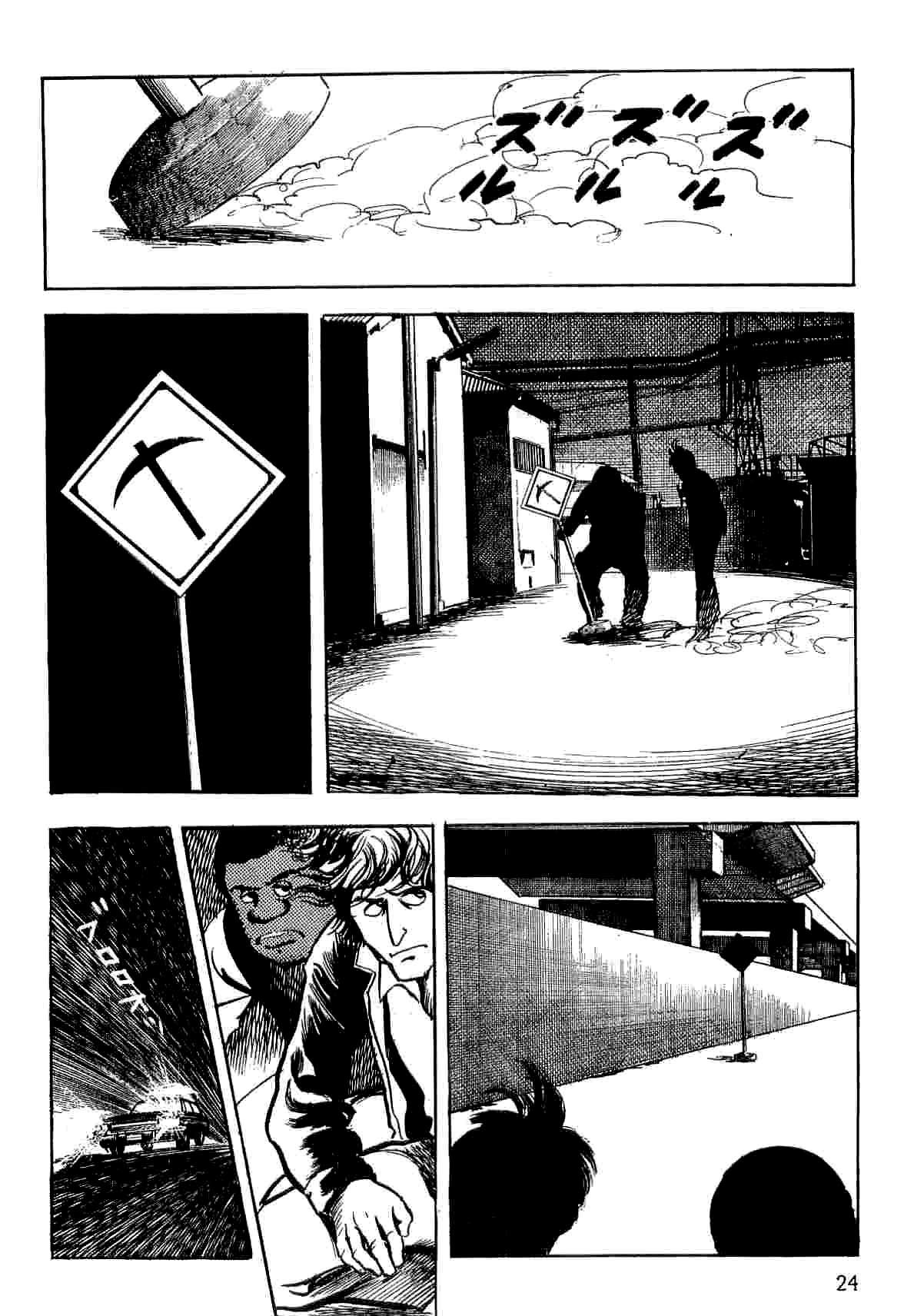 Spider-Man Chapter 10 page 24 - Chapter 10: Strangers