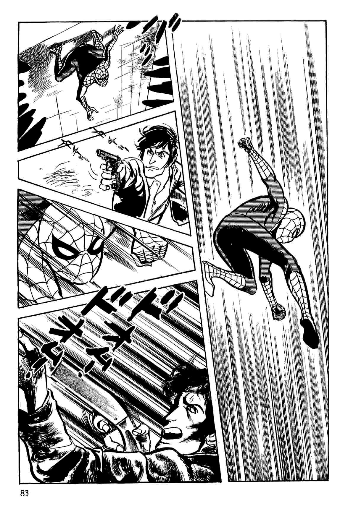 Spider-Man Chapter 10 page 82 - Chapter 10: Strangers
