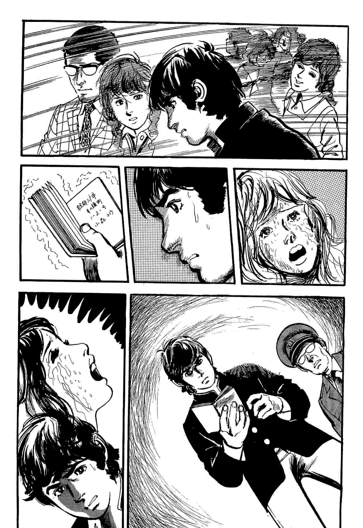 Spider-Man Chapter 11 page 32 - Chapter 11: The Mad Demon
