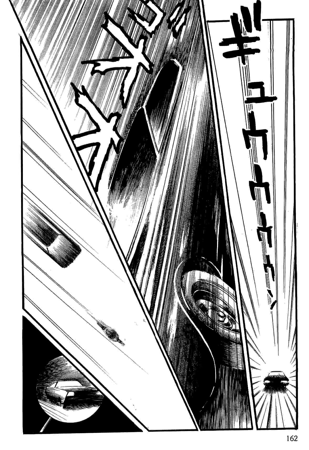 Spider-Man Chapter 11 page 63 - Chapter 11: The Mad Demon