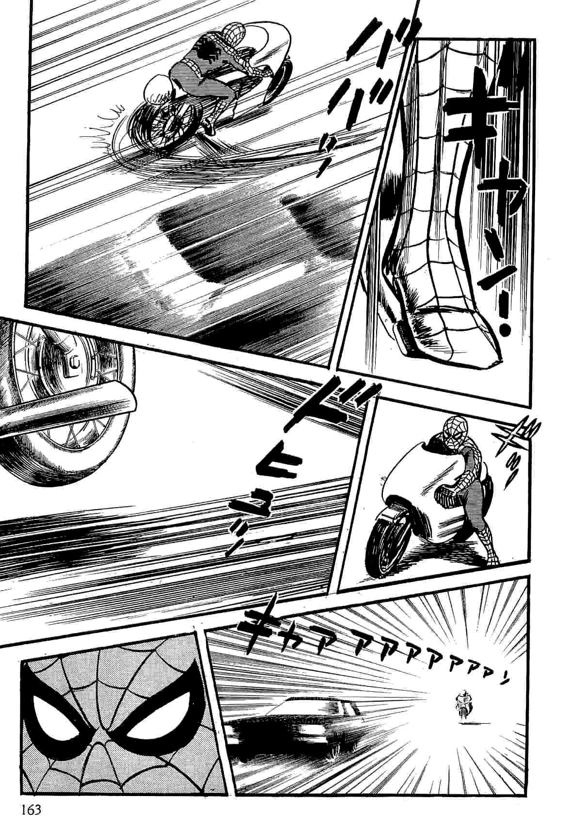 Spider-Man Chapter 11 page 64 - Chapter 11: The Mad Demon