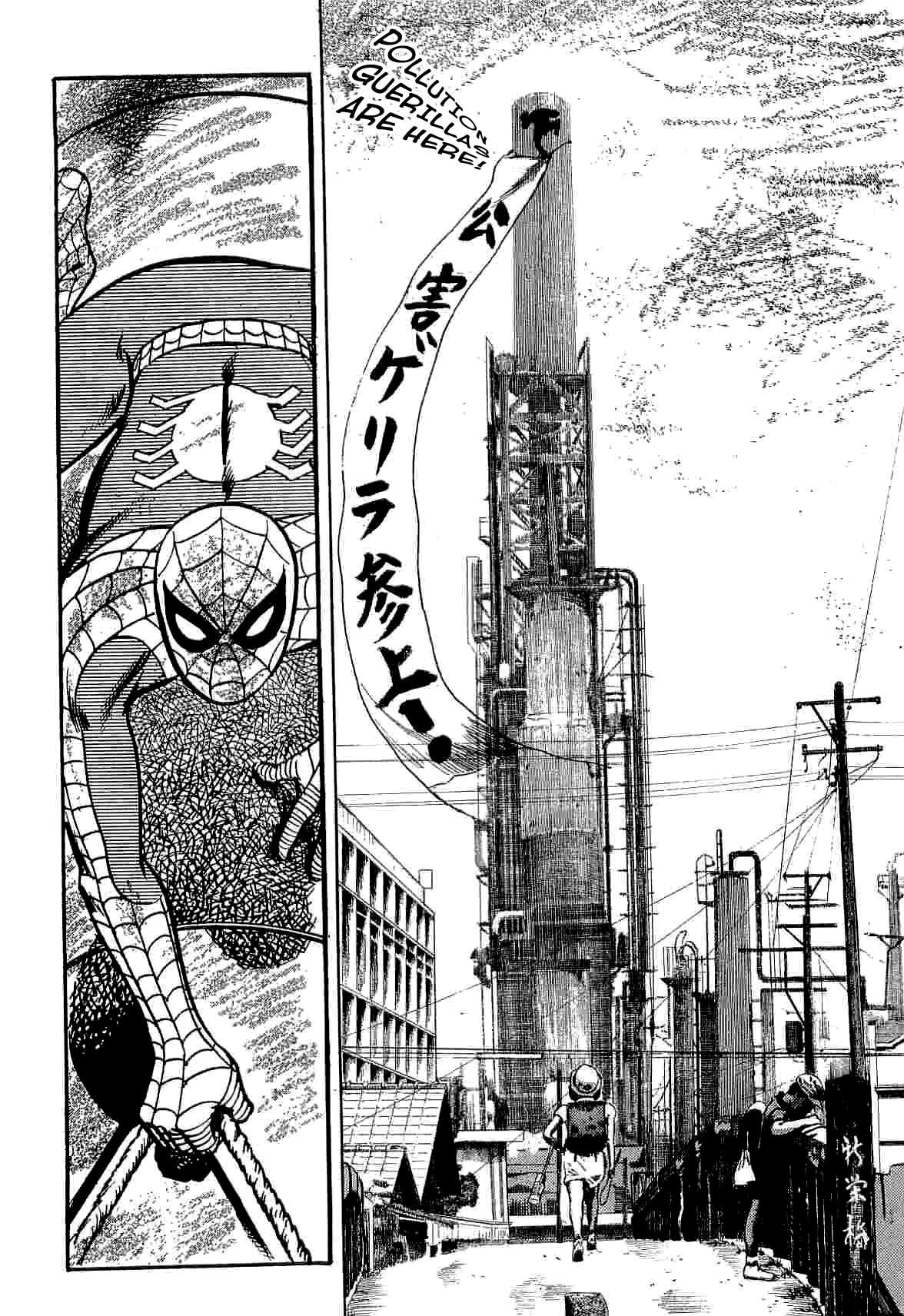 Spider-Man Chapter 12 page 124 - Chapter 12: Shadow of Spider-Man