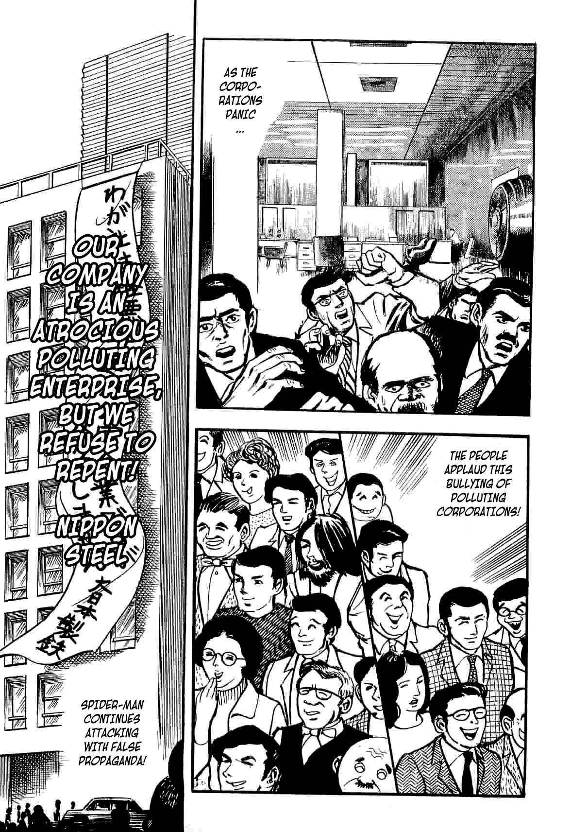 Spider-Man Chapter 12 page 125 - Chapter 12: Shadow of Spider-Man