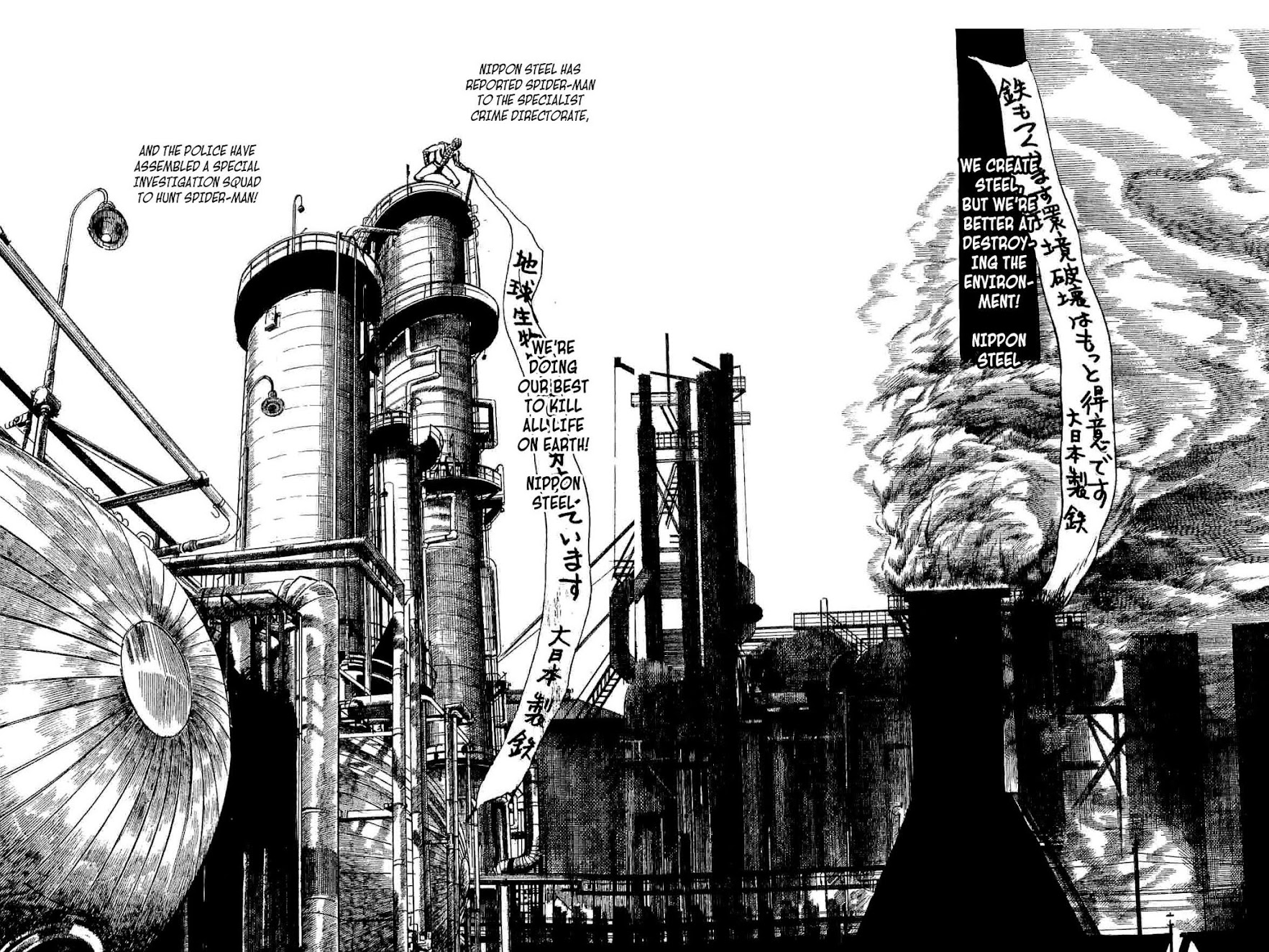 Spider-Man Chapter 12 page 126 - Chapter 12: Shadow of Spider-Man