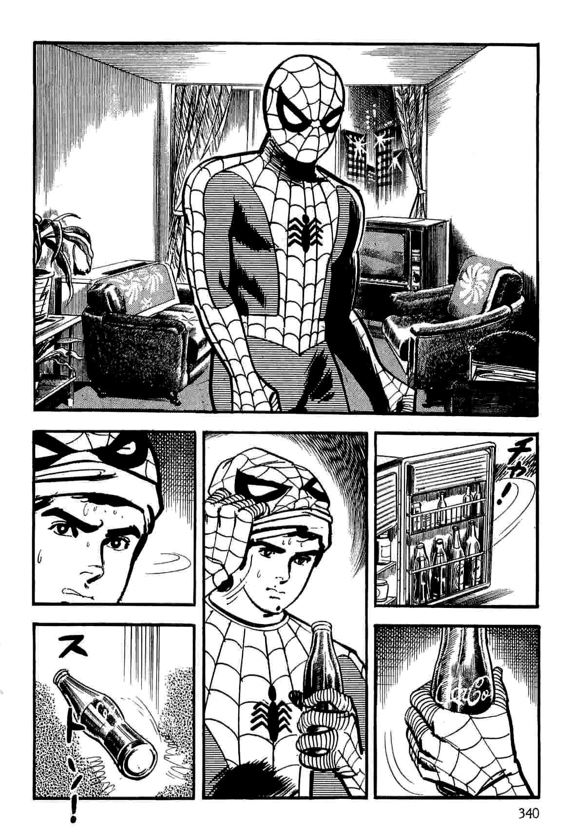 Spider-Man Chapter 12 page 149 - Chapter 12: Shadow of Spider-Man