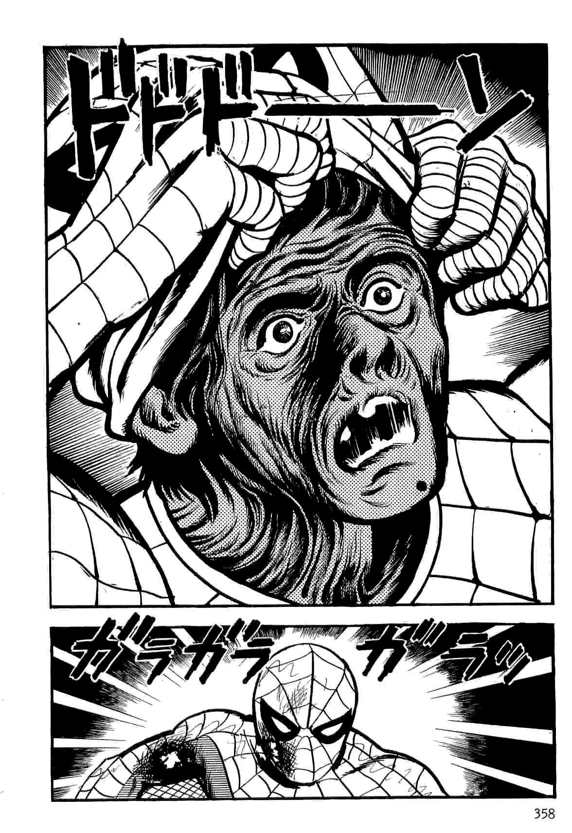 Spider-Man Chapter 12 page 166 - Chapter 12: Shadow of Spider-Man