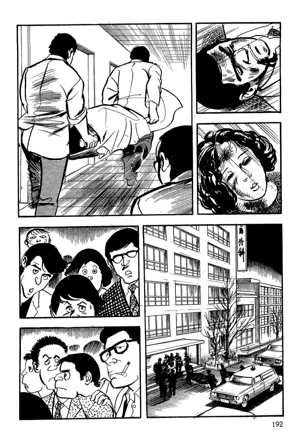 Spider-Man Chapter 12 page 5 - Chapter 12: Shadow of Spider-Man