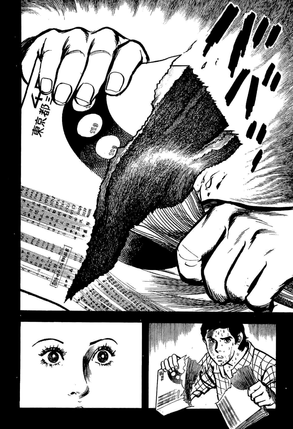 Spider-Man Chapter 12 page 53 - Chapter 12: Shadow of Spider-Man