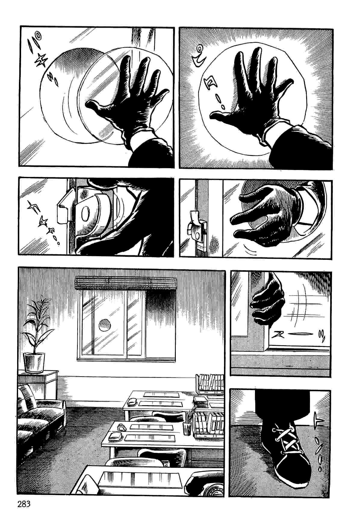 Spider-Man Chapter 12 page 94 - Chapter 12: Shadow of Spider-Man