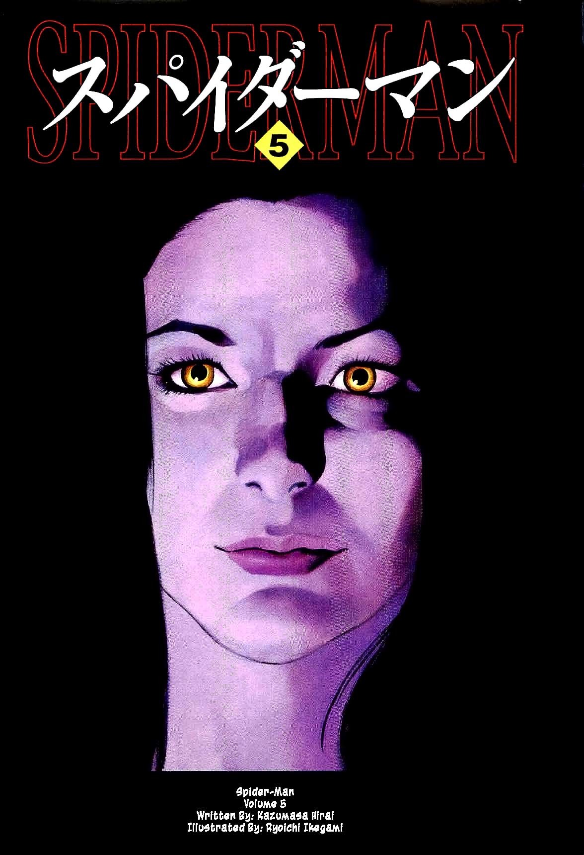 Spider-Man Chapter 13 page 5 - Chapter 13: The Golden-Eyed Witch