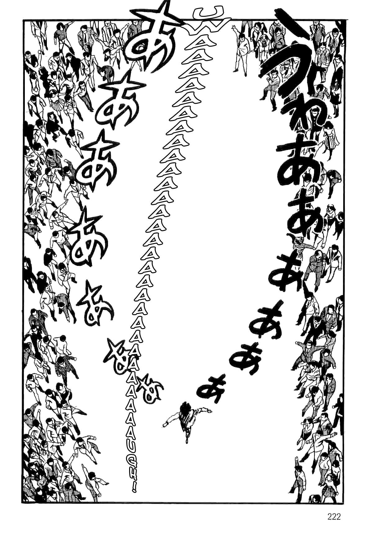 Spider-Man Chapter 14 page 2 - Chapter 14: The Woman and the Tiger
