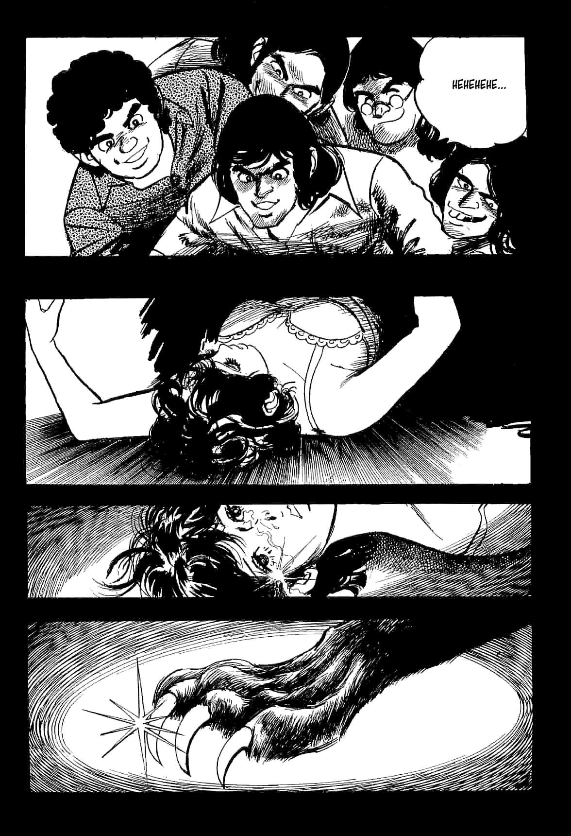 Spider-Man Chapter 14 page 50 - Chapter 14: The Woman and the Tiger
