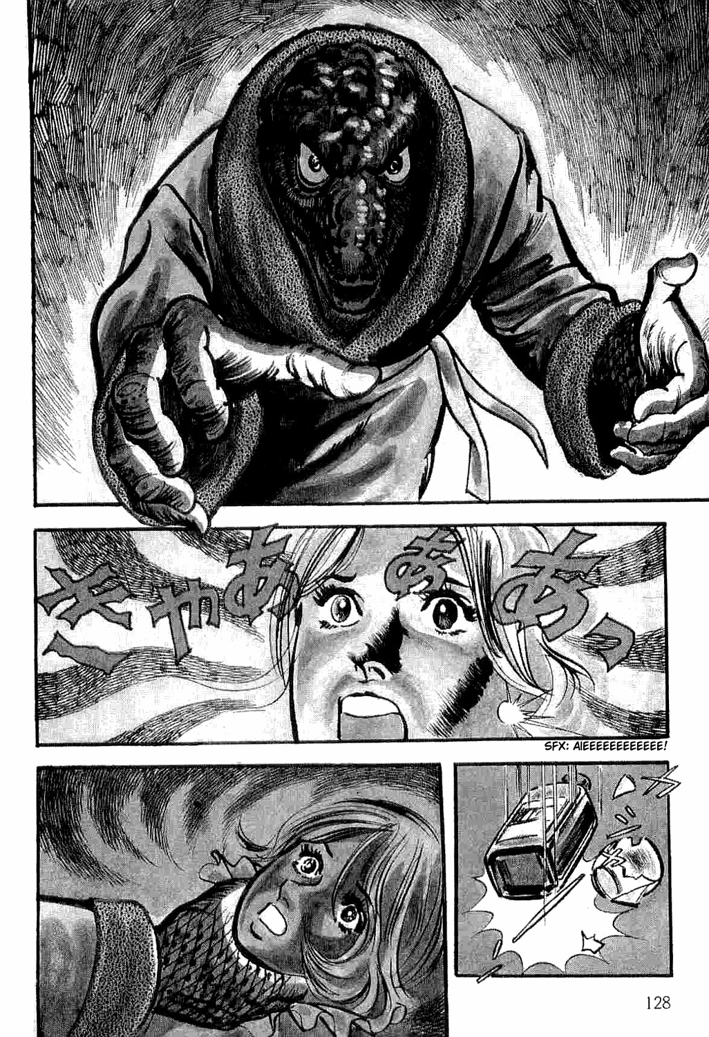 Spider-Man Chapter 2 page 13 - Chapter 2: Professor Inumaru's Transformation