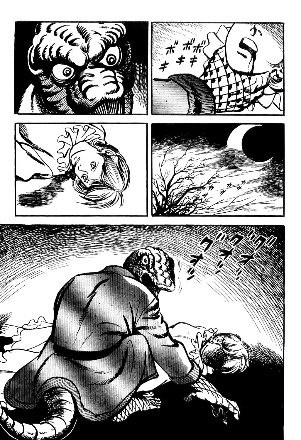 Spider-Man Chapter 2 page 14 - Chapter 2: Professor Inumaru's Transformation